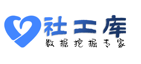 骇客查女友开房记录
